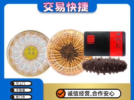 克拉玛依回收礼品