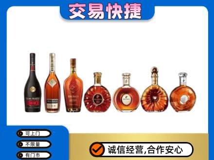 克拉玛依上门回收洋酒