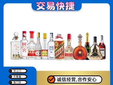 克拉玛依回收酒