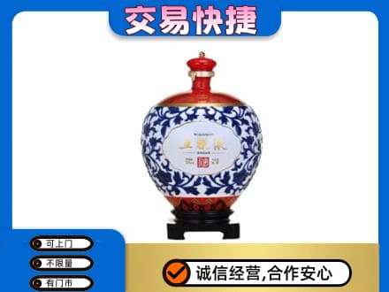 克拉玛依回收五粮液摆件