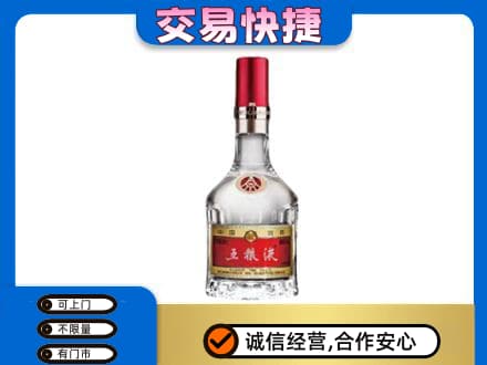 克拉玛依回收五粮液八代