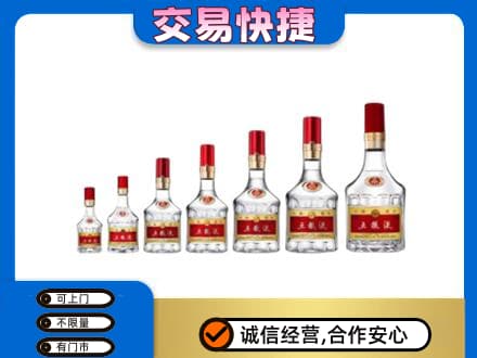 克拉玛依回收五粮液步步高升