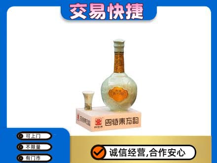 克拉玛依回收四特酒