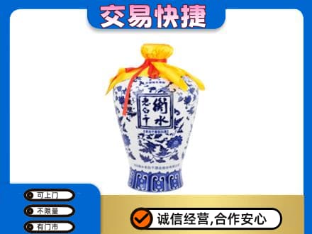 克拉玛依回收名酒电话