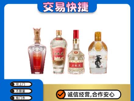 克拉玛依高价回收礼品酒