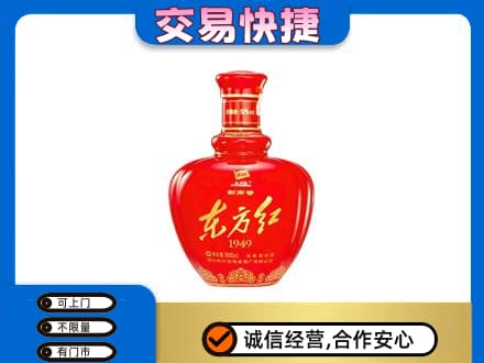克拉玛依高价回收剑南春东方红