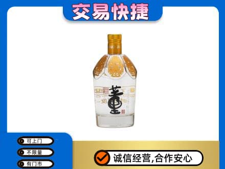 克拉玛依高价回收董酒