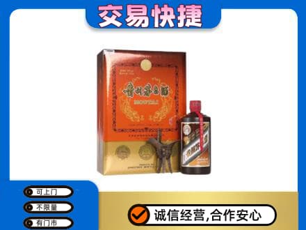 克拉玛依回收精品茅台酒