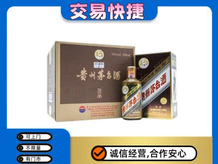克拉玛依回收彩釉珍品茅台酒