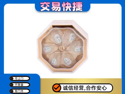 克拉玛依回收燕窝每克价格
