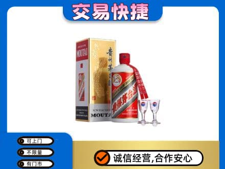 克拉玛依高价回收茅台酒价格